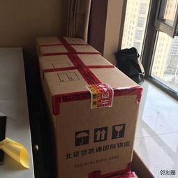 一站式包裝搬家服務，讓城市生活輕松無憂