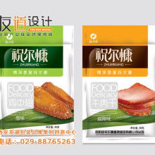 三明產品包裝設計服務公司 以創意與專業，塑造產品獨特價值