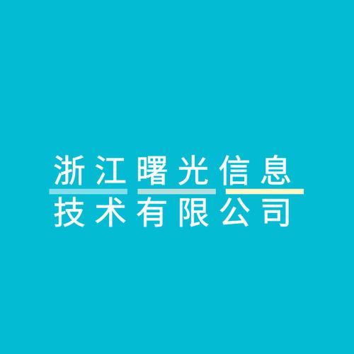 技術開發,技術咨詢,技術服務,成果轉讓:計算機軟硬件,電子產品,計算機