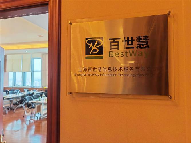 冉恒奎,公司經營范圍包括:一般項目:信息技術咨詢服務;技術